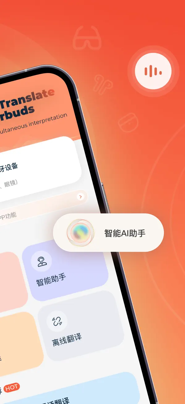 AI库 app screenshot