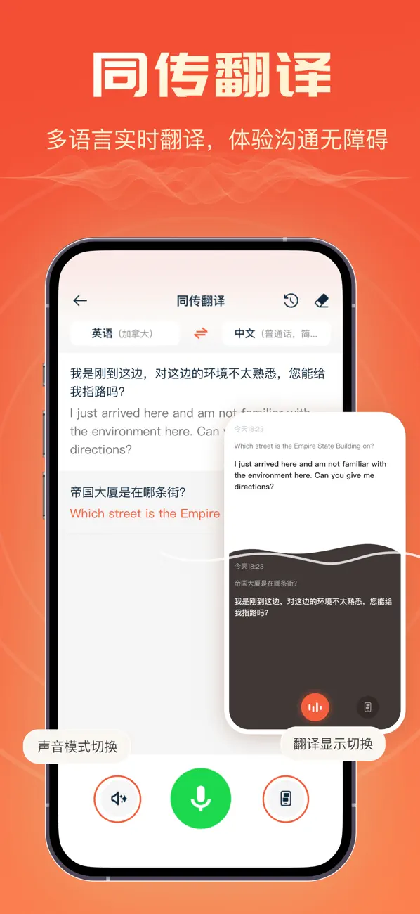 AI库 app screenshot