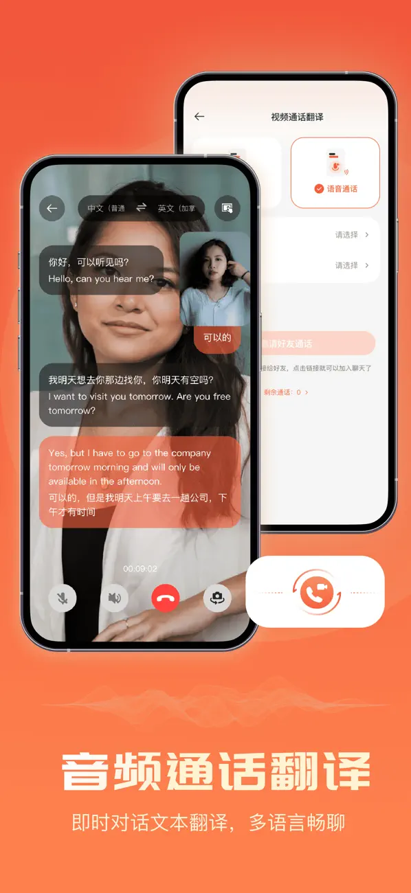 AI库 app screenshot