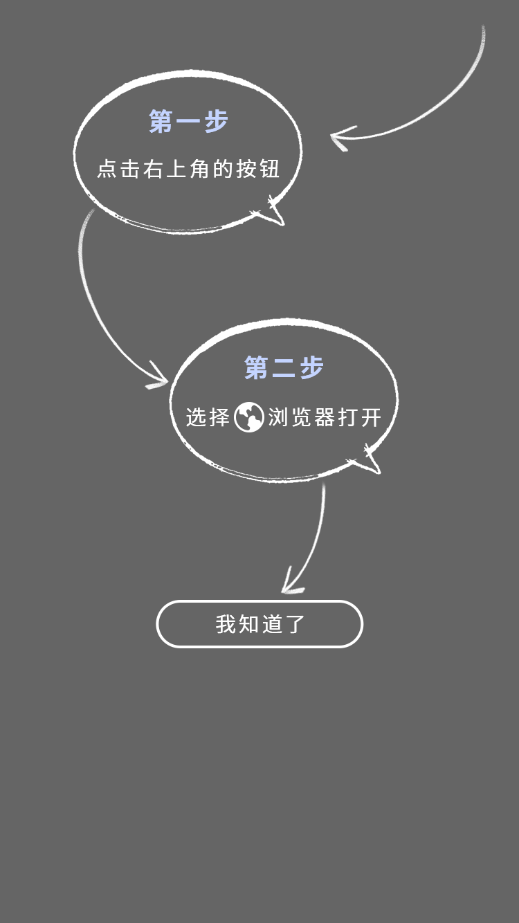 Open in browser